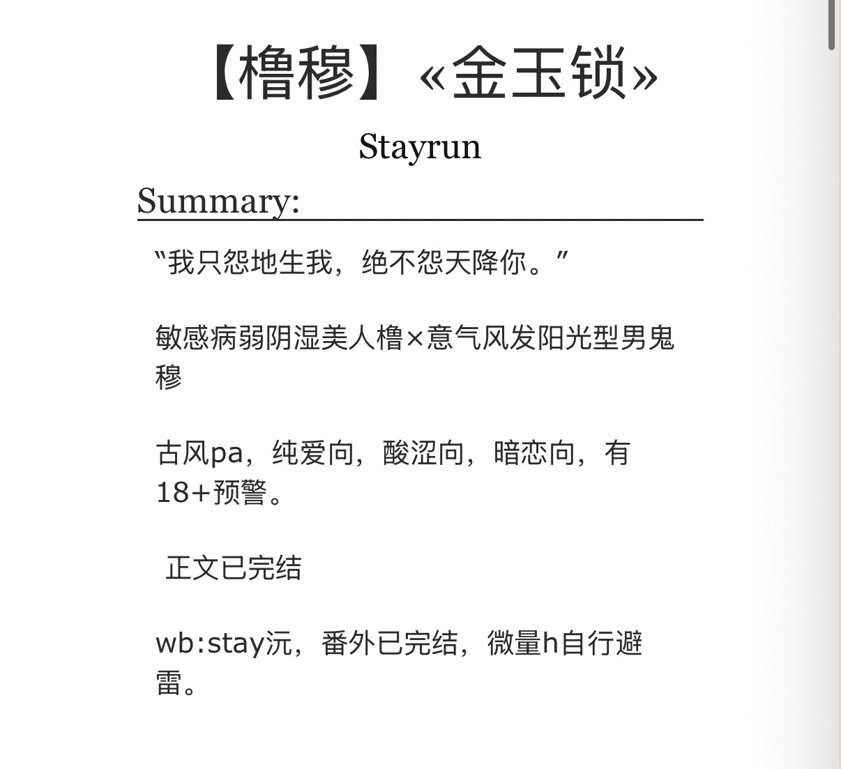 耍起耍起 ​​​