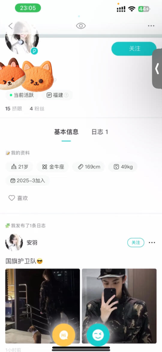 壁垒这个盗图的热拉账号