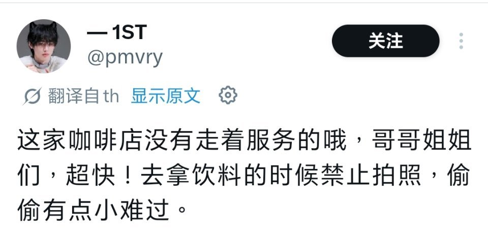 今年没有亲自送饮料活动了，只能自己去取而且不能拍照 