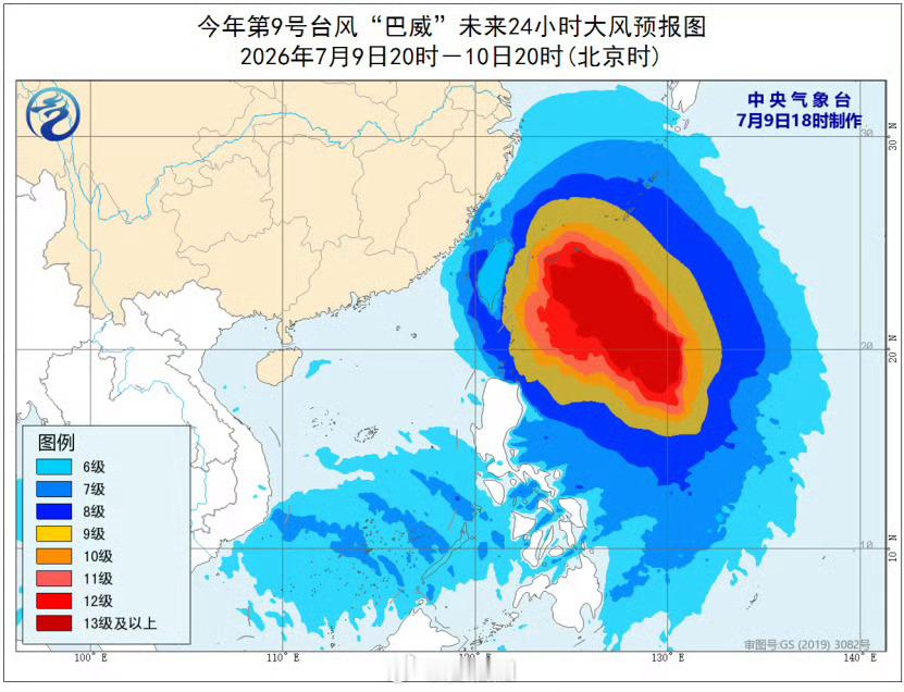 【注意！台风巴威已经越过48小时警戒线 】要做好准备面对风雨了！巨型台风巴威来了