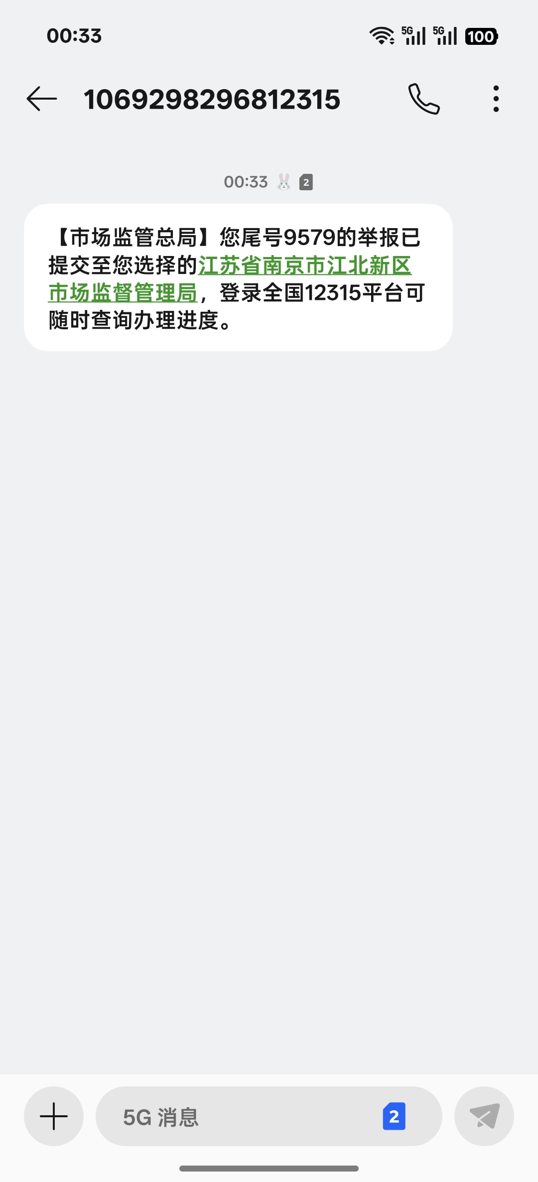 感觉自己每天都在处理这种琐碎的事情