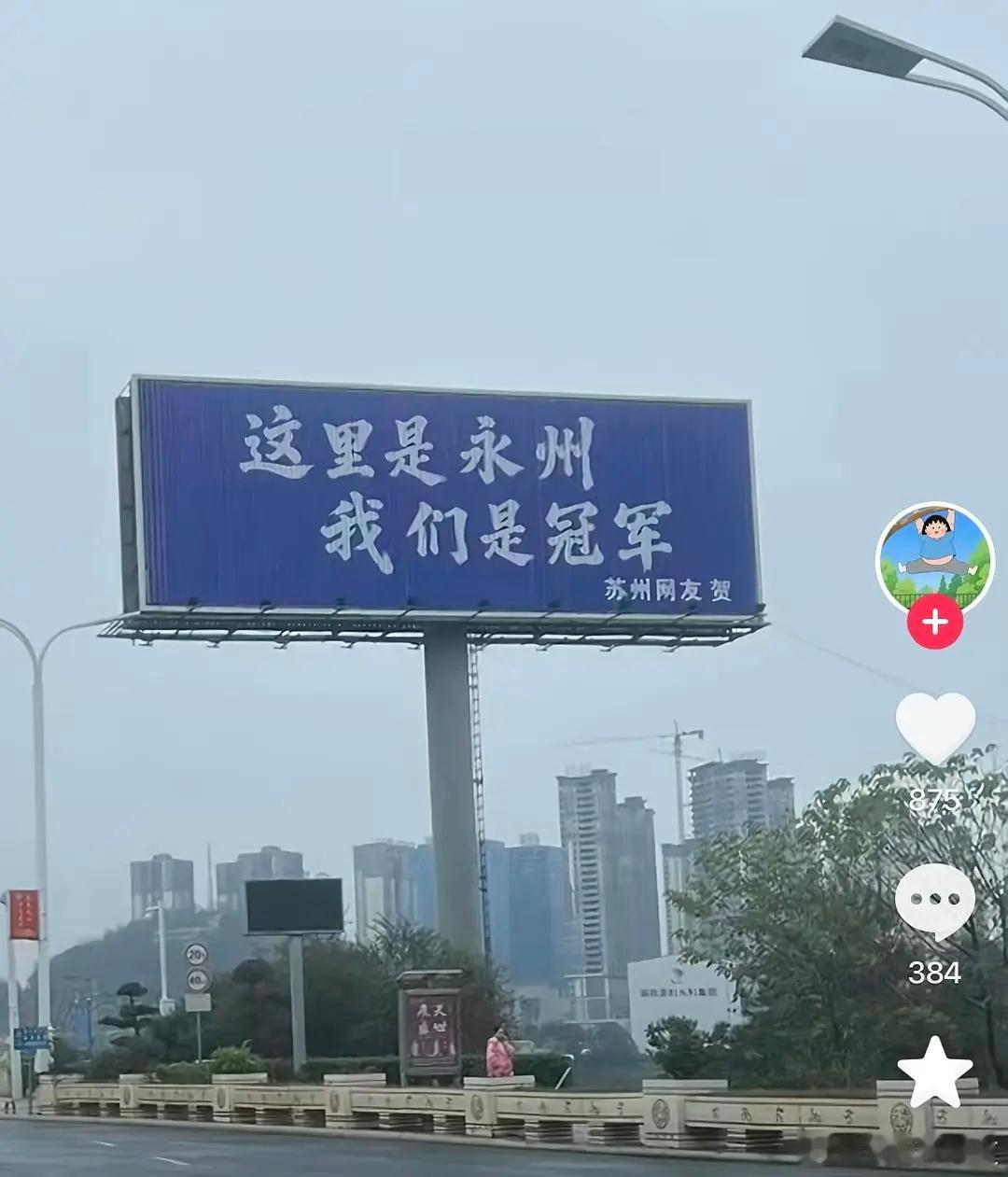 江苏十三太保打架怎么都打到省外去了（2026年苏超第一枪已打响）事情的起因是上个