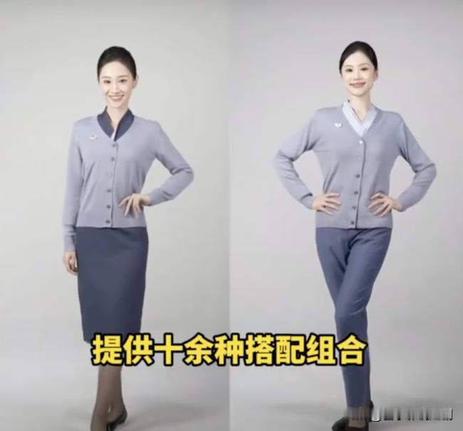 初冬时节，山航空姐的制服悄然焕新，开衫毛衣成为客舱里的温暖亮点。柔和的燕麦色羊毛