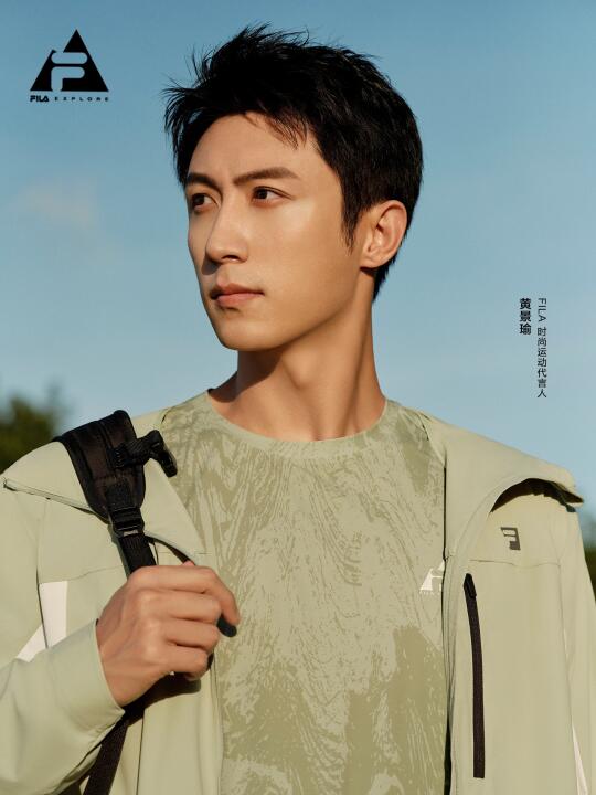 黄景瑜FILA