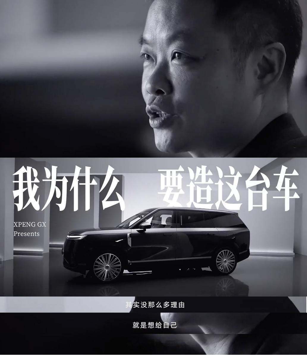 大师兄说GX是给自己跟朋友造的一台车，说出这句话的时候听起来很轻松，但实际造车也