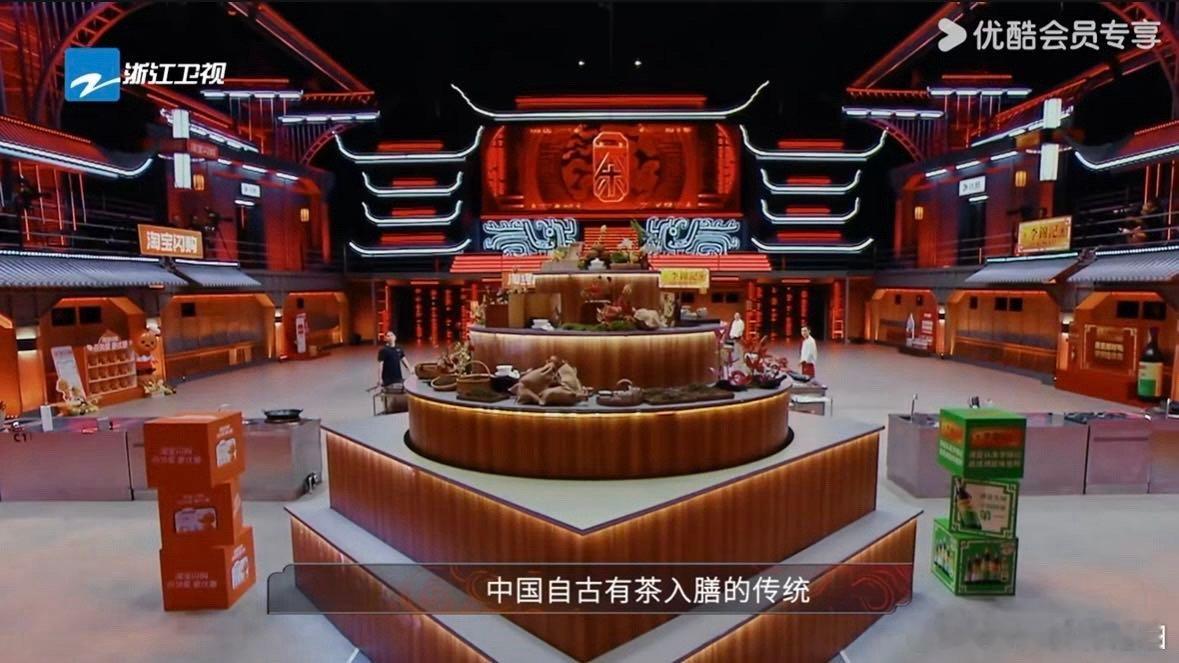 百厨大战就是私下茶酒都来啊 最新一期太有看点了！咖啡、茶、酒做菜，选手和评委都很