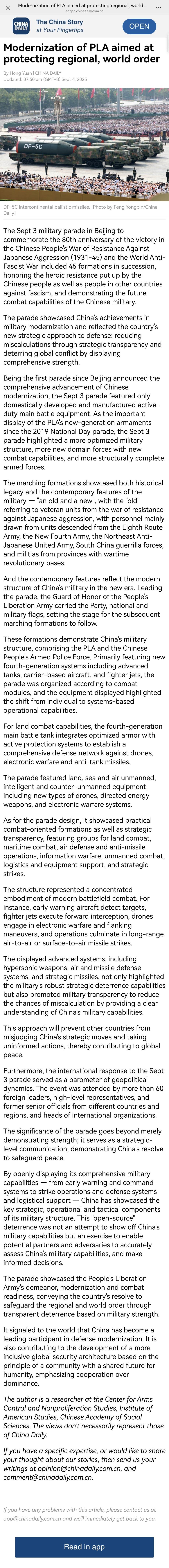 2025年9月4日在中国日报发表了评述9.3大阅兵文章：《中国人民解放军现代化旨