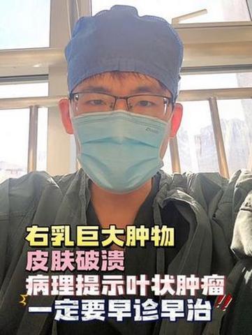24岁的小刘因高强度工作忽视身体，一年前发现右乳拳头大肿块，未及时就医。随着肿块