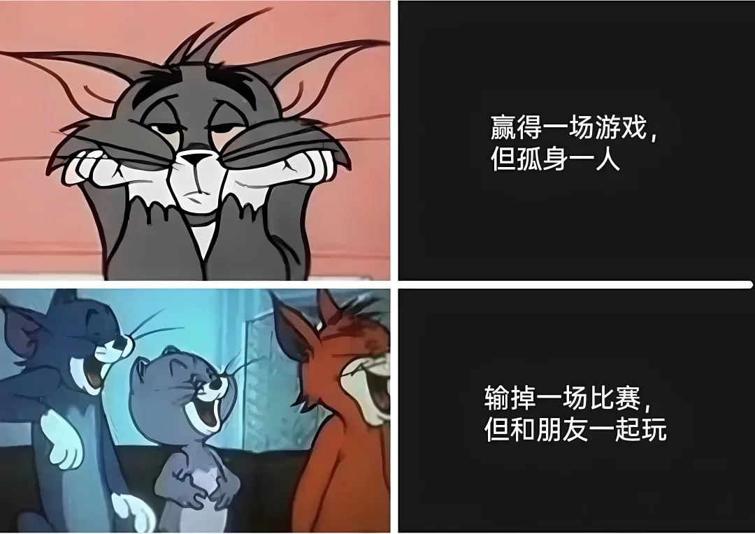 朋友是游戏的最高配置 ​​​