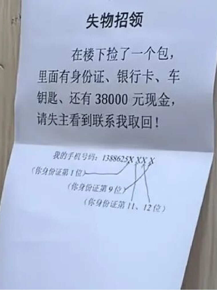 我去!人怎么能聪明成这样啊！ ​​​