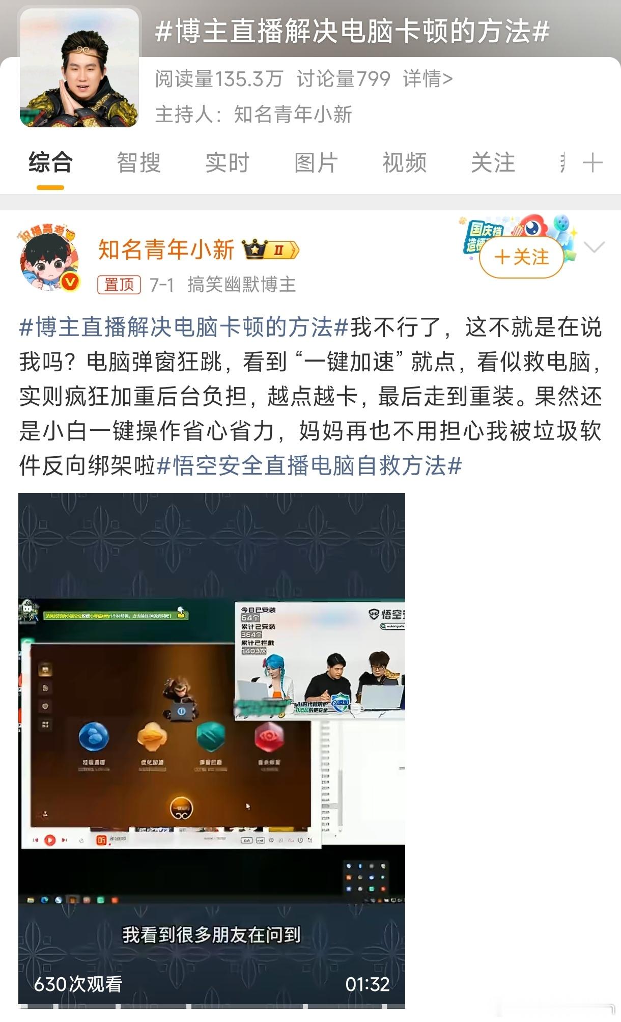 大厂都在卷AI第一 现在科技圈的本末倒置真的看笑了。全行业铆着劲冲大模型跑分、抢