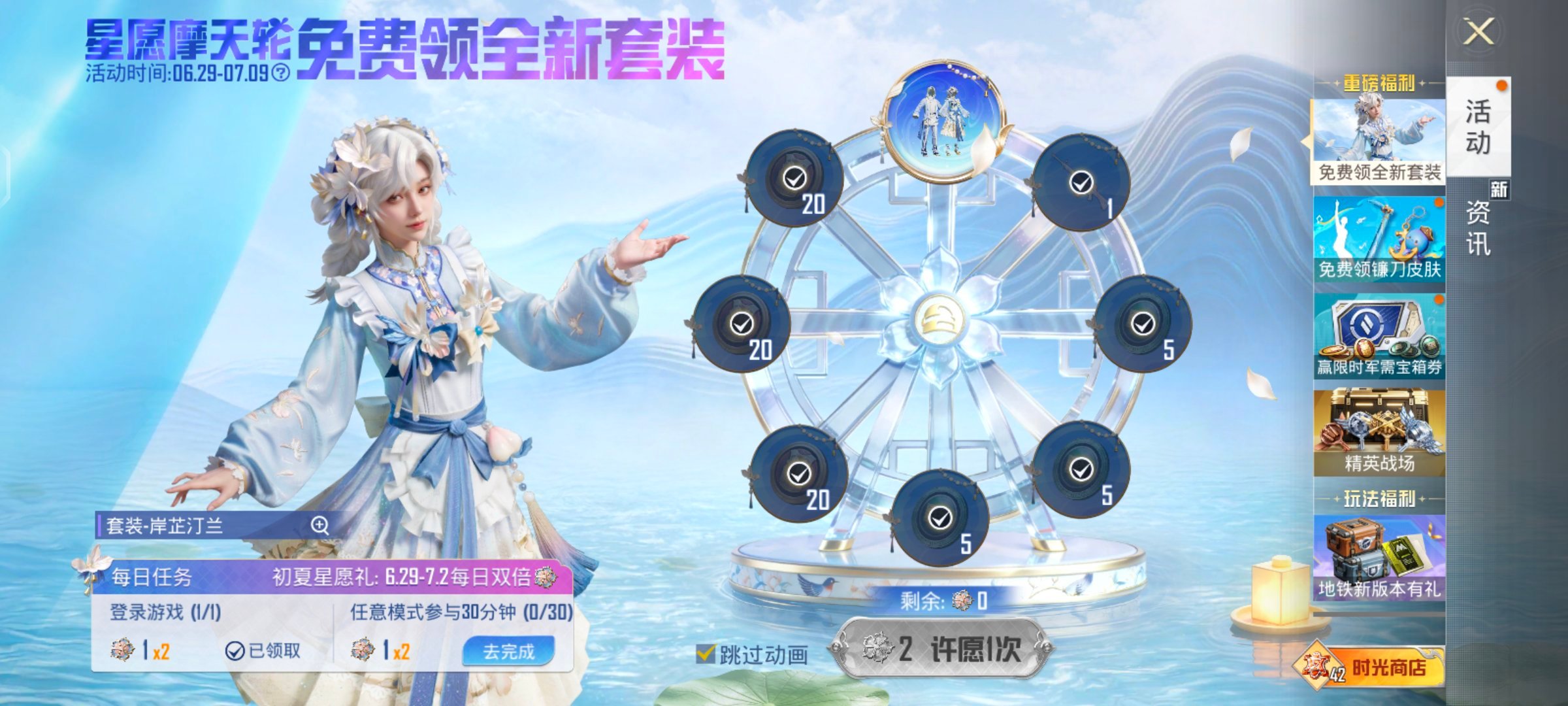 保底发力了 