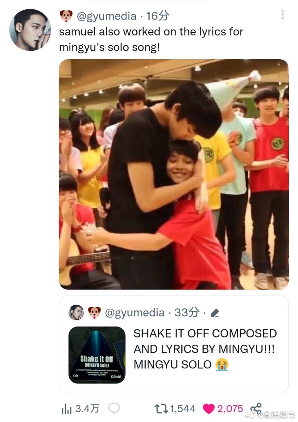 Samuel参与金珉奎solo制作Samuel参与seventeen十周年专辑制