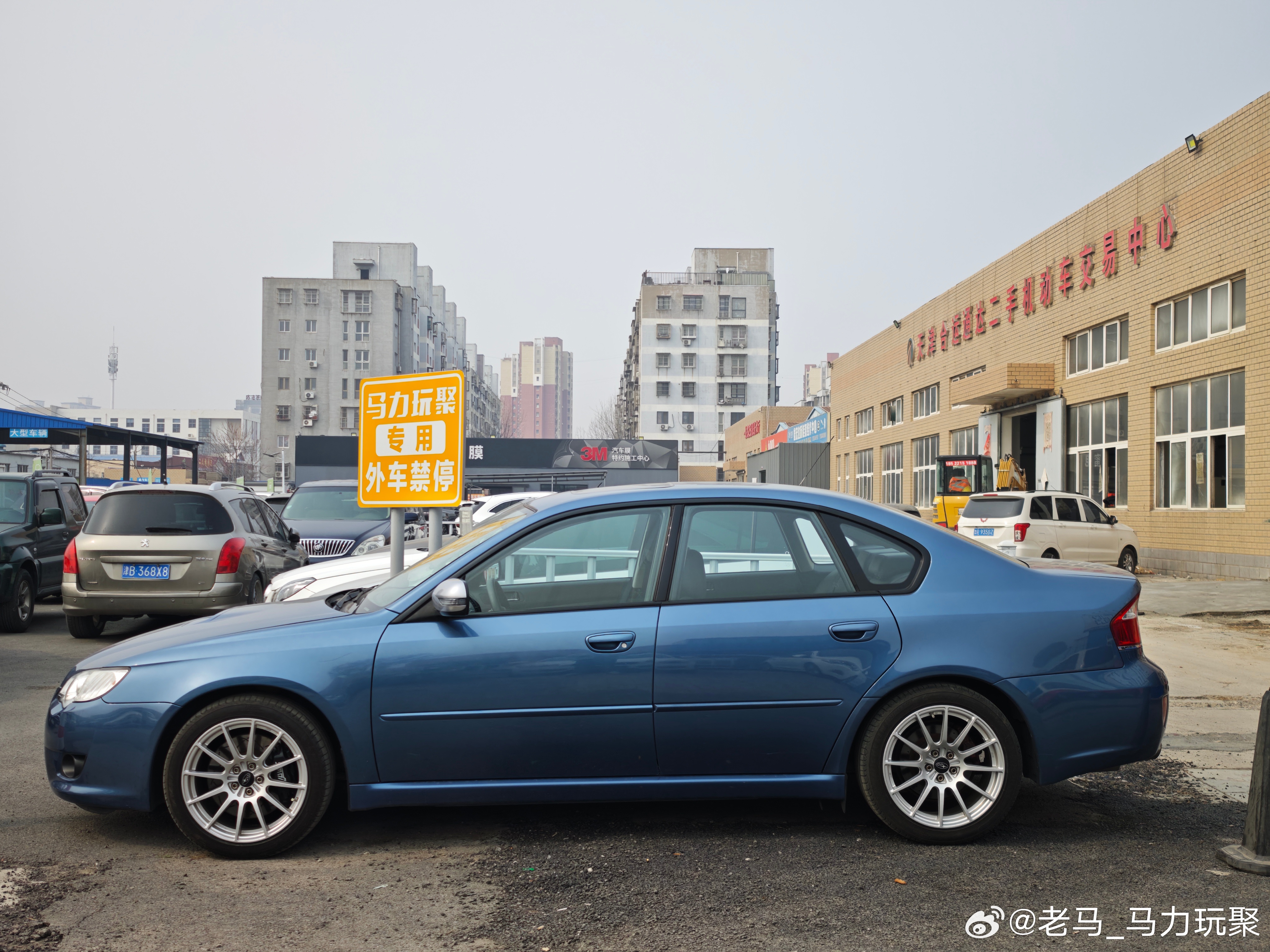 老马在路上马力玩聚 这家伙换了一台EJ20X涡轮机明显生猛了不少 