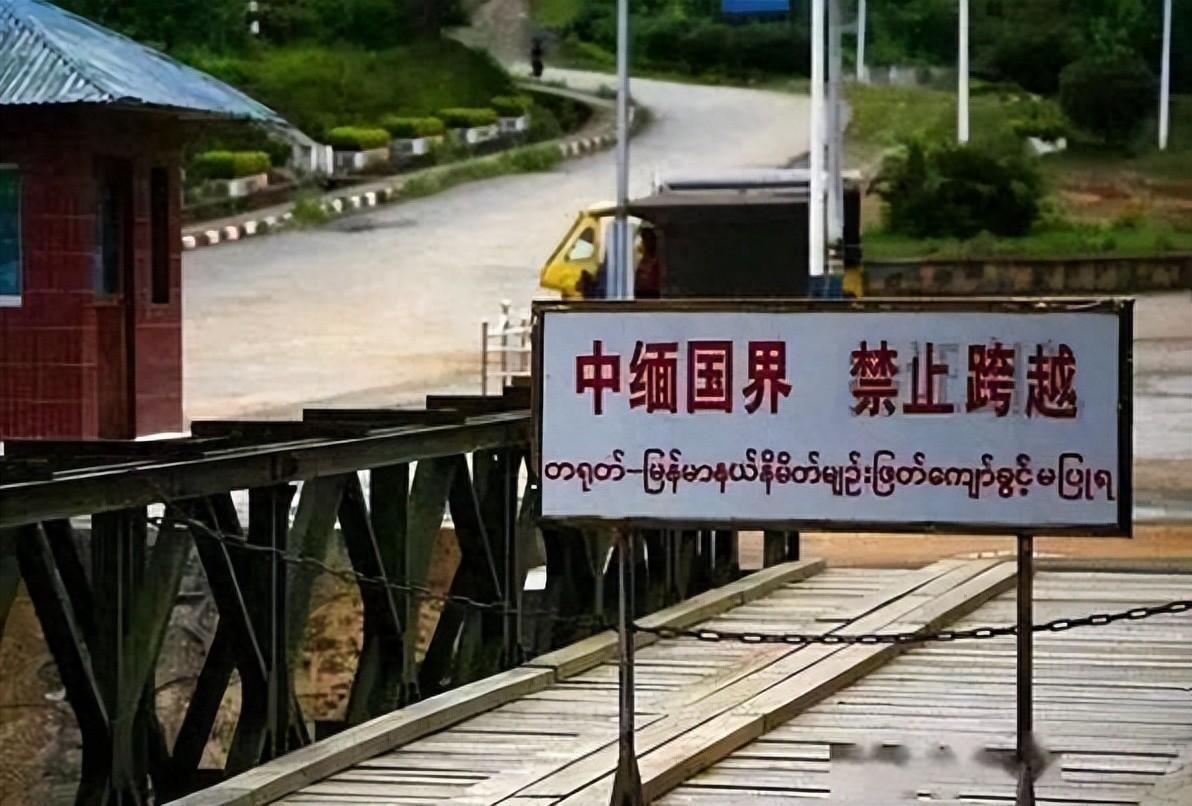 解放军曾两次出兵缅北，却没能彻底剿除当地军阀武装，有何隐情?
缅北果敢内战是由缅