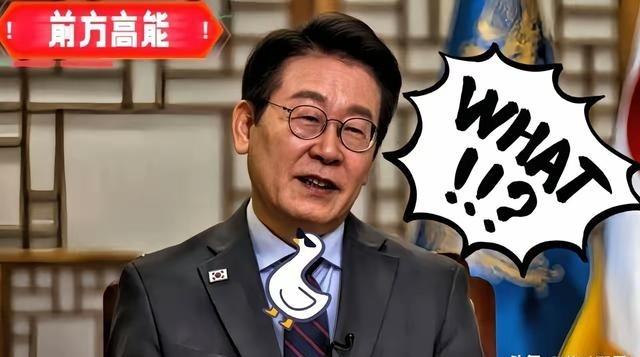 韩国总统宣称！李在明：这就是中方施压方式，但对抗中方不是好方法韩国现在的情况是，