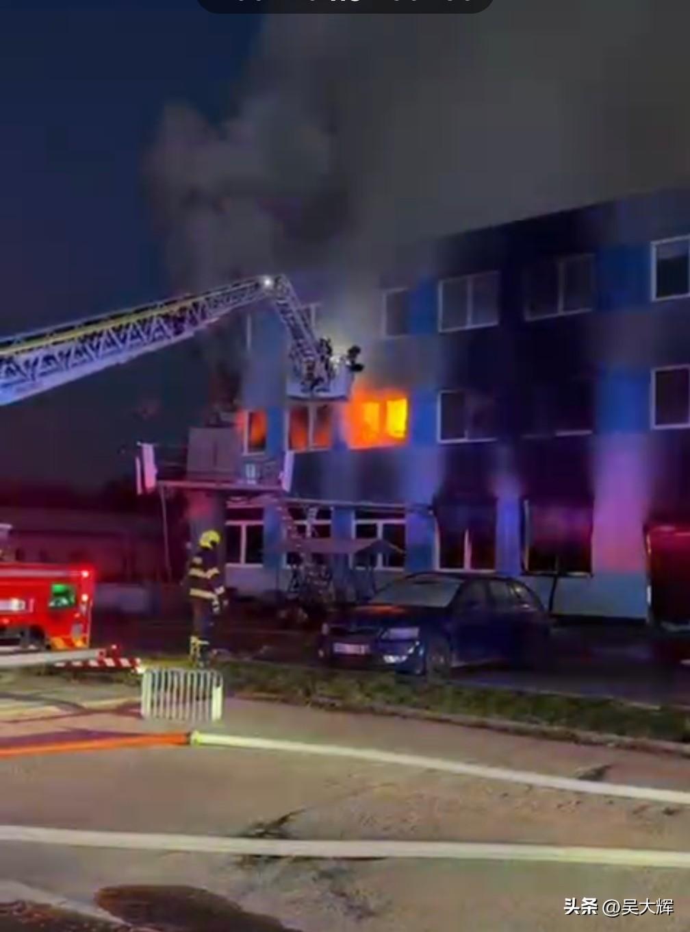 捷克境内一乌克兰企业大楼遭纵火，起因系该公司向以色列供货

“地震派”组织宣称对