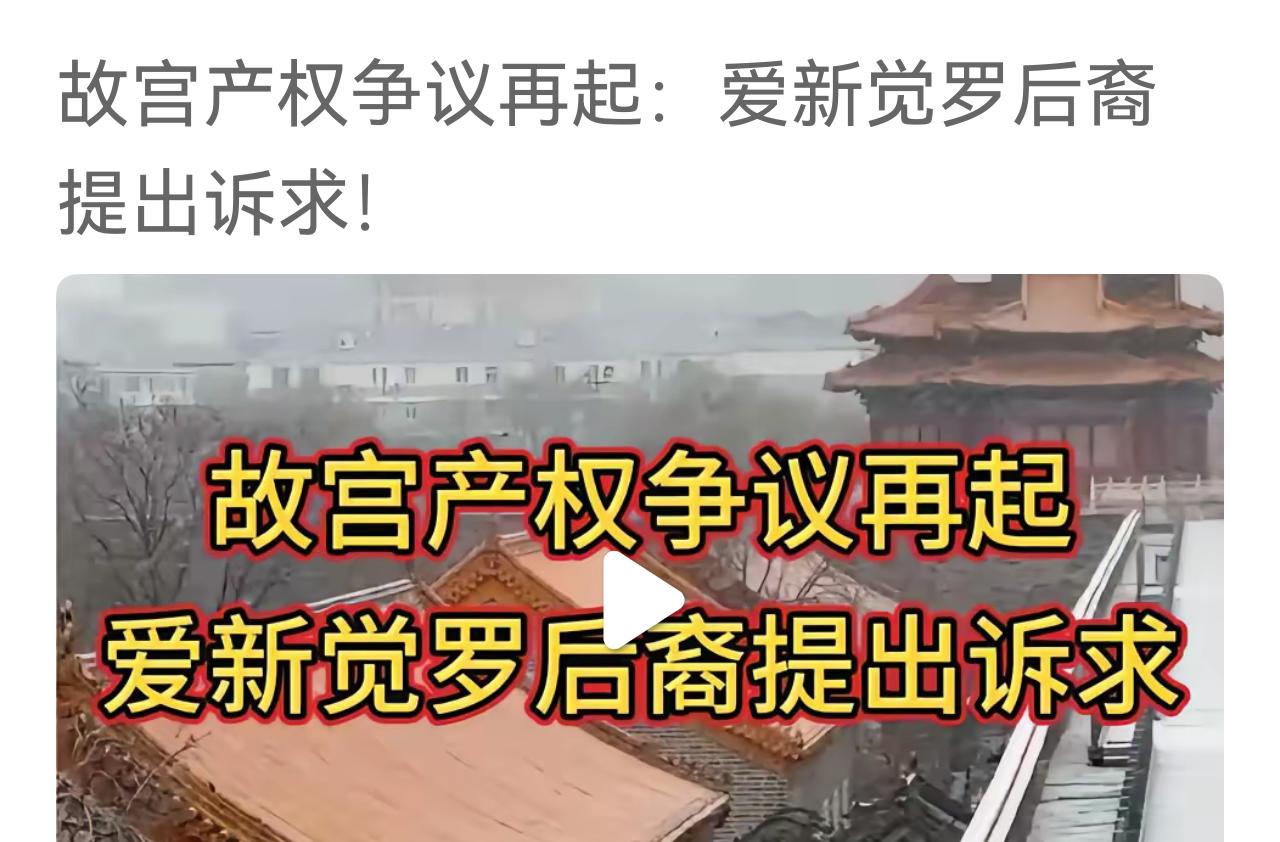 我擦，还有这诉求？！
那你要是这样说的话，我想发表一下意见。
我觉得应该还给人家