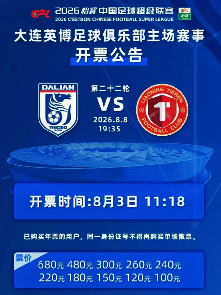 8.3 11:18 开抢‼️准备好了吗👊