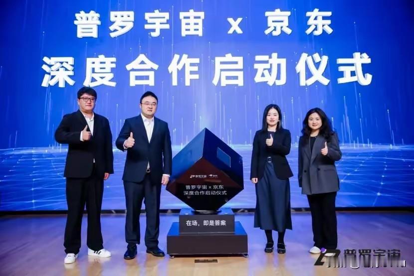 黄仁勋来中国会见普罗宇宙机器人创始人葛巾，普罗宇宙务实深耕工业场景，解决工厂生产