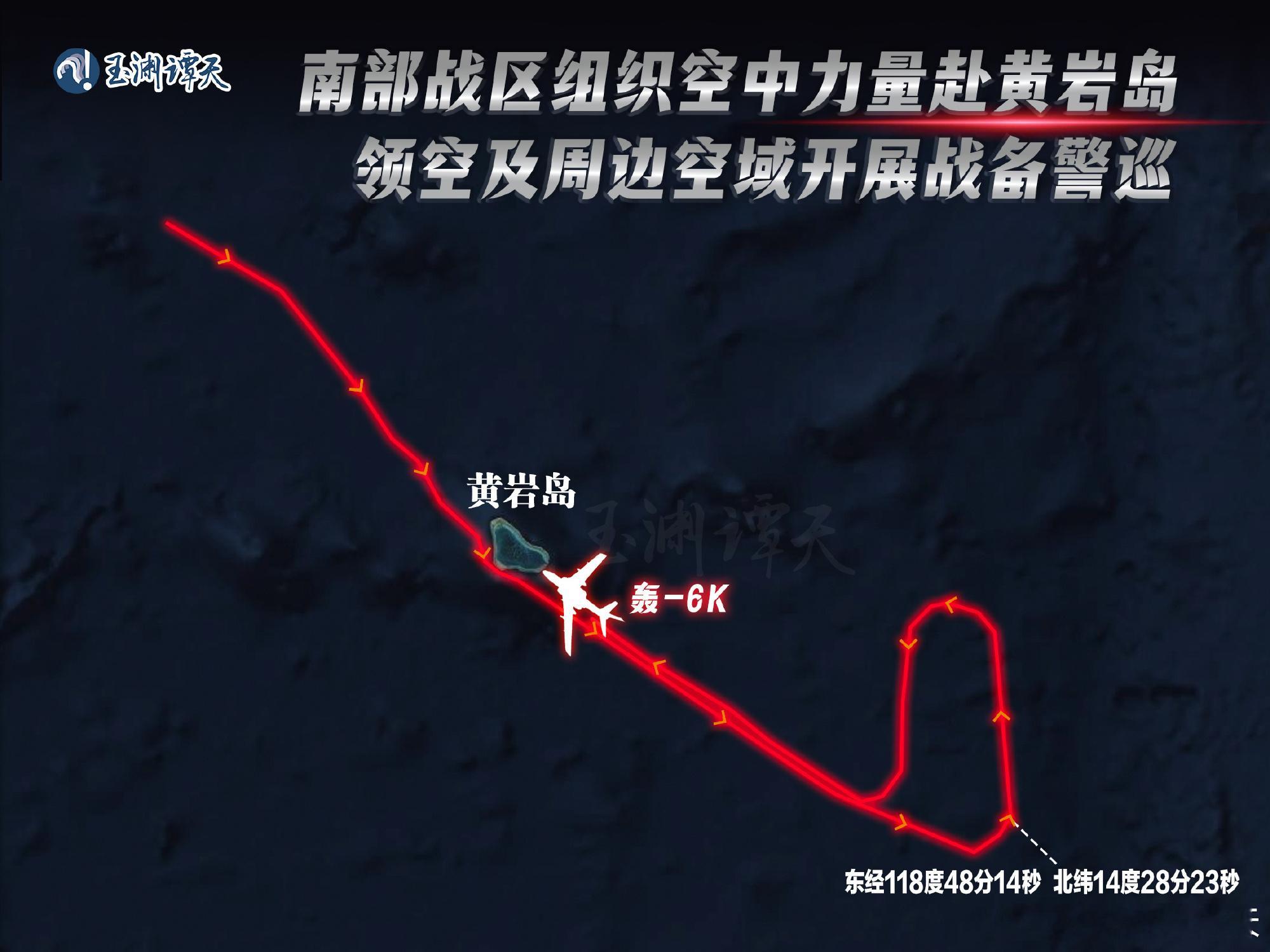 解放军军机飞进菲军演划设区本来就是我们的地方。 