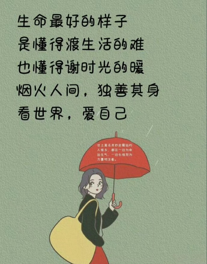  很共情的一段话：没有人知道，你花了多长时间，经过多少艰难，才重新找回内心的平静