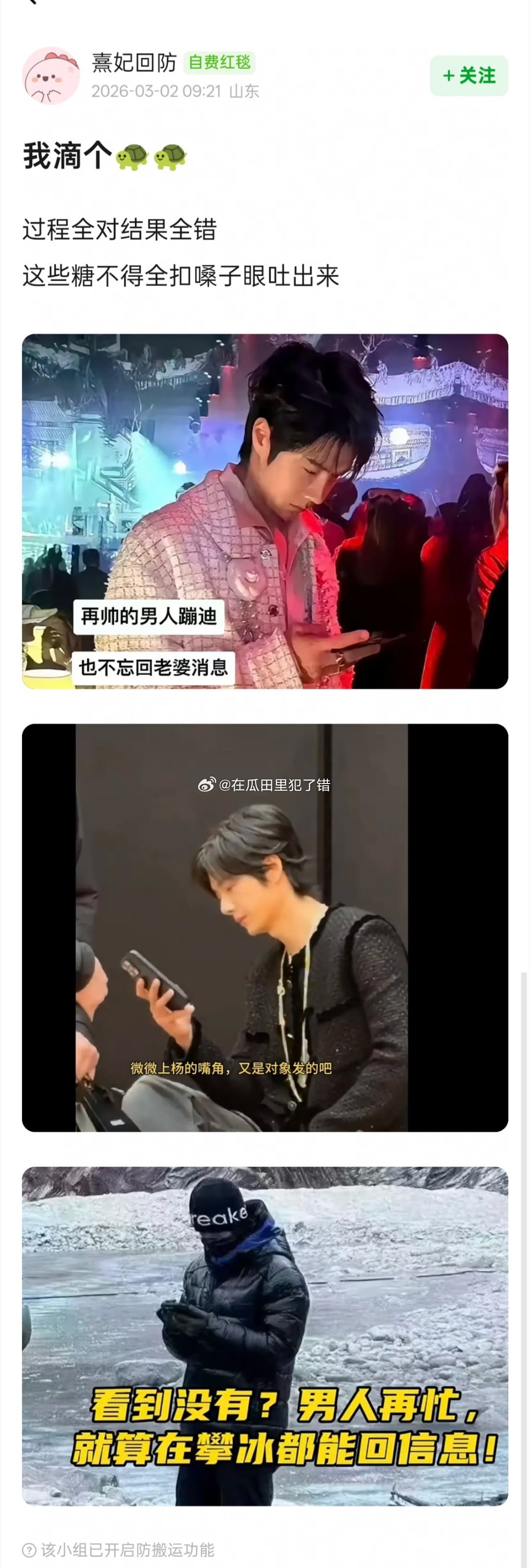 我滴个🐢🐢cpf还是会想的 