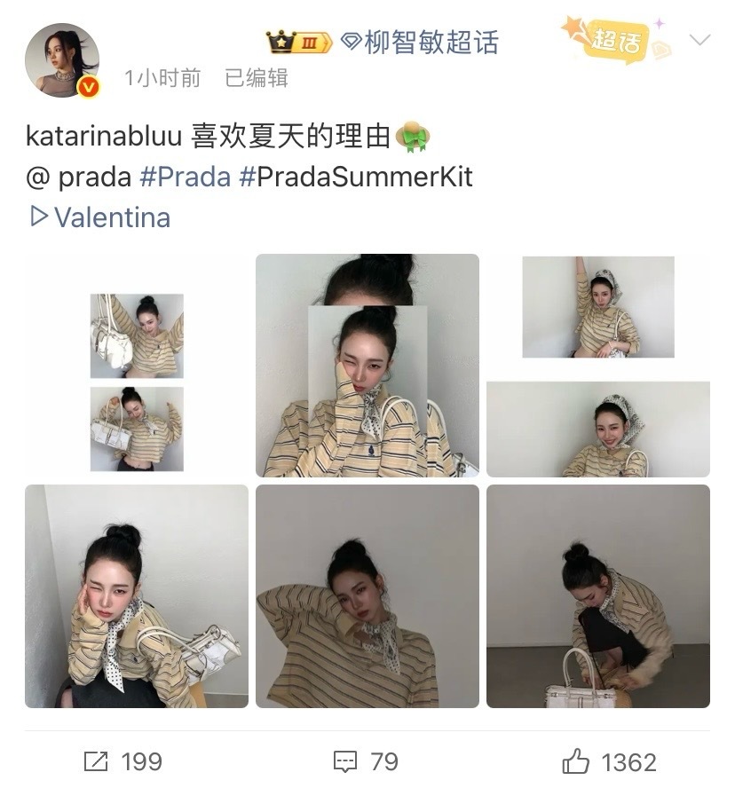 阴帝和普拉达续约了，但是阴丝看起来很绝望🙊这是怎么了