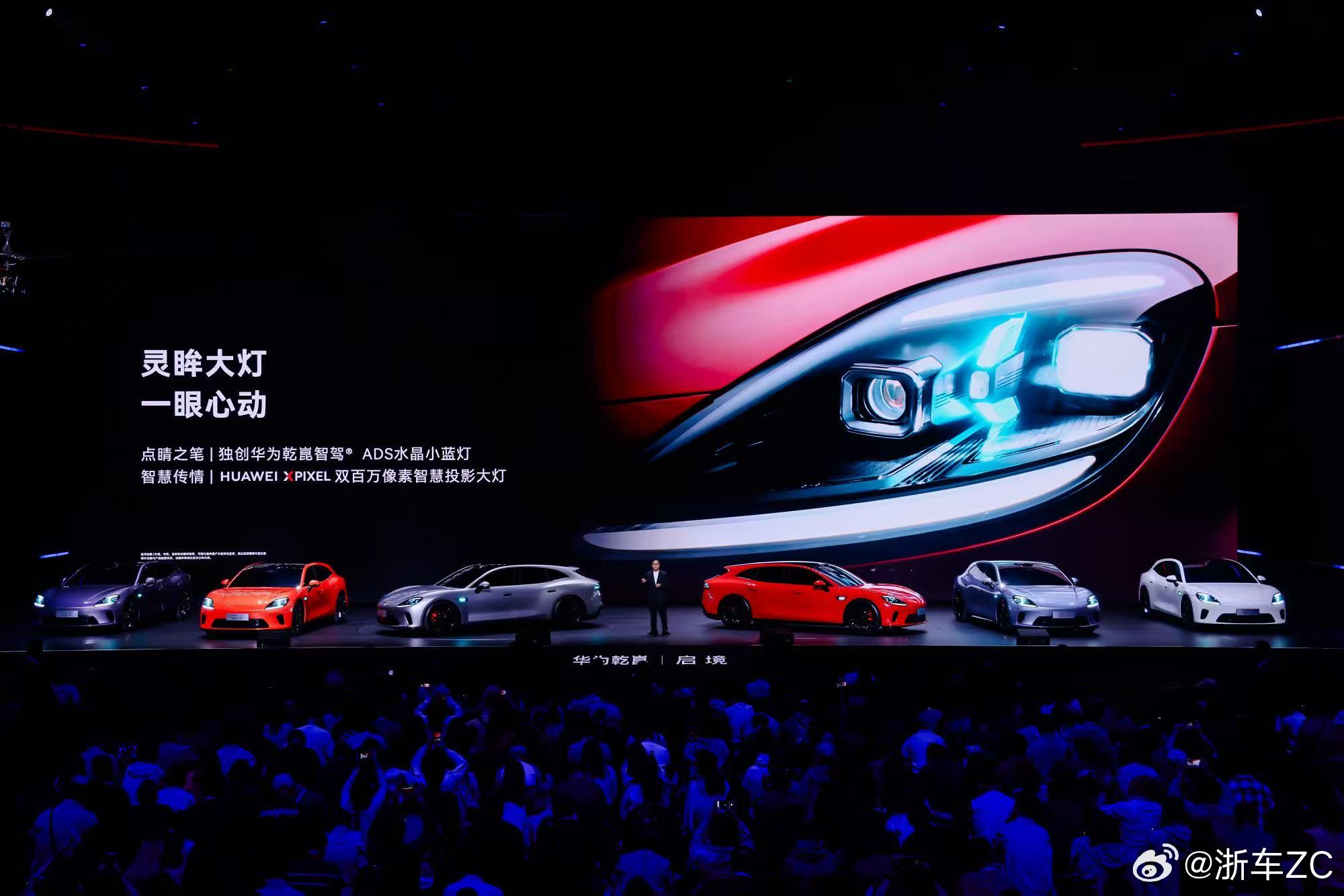 启境汽车公司正式更名 3月24日，原【华望汽车技术（广州）有限公司】完成工商变更