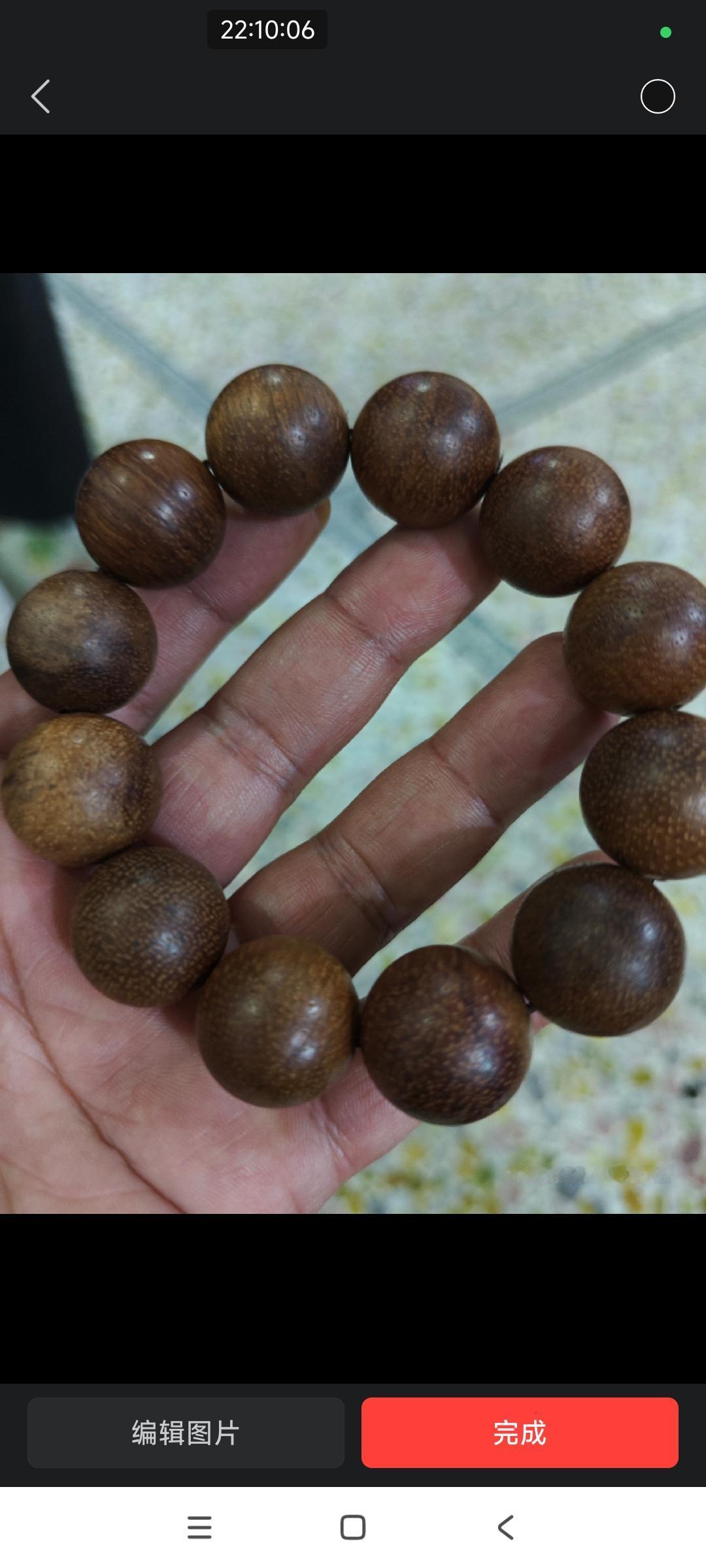 儿子出去旅游，
在某景点问这手串价格

老板说是黄花梨木，开价八百

儿子没想买