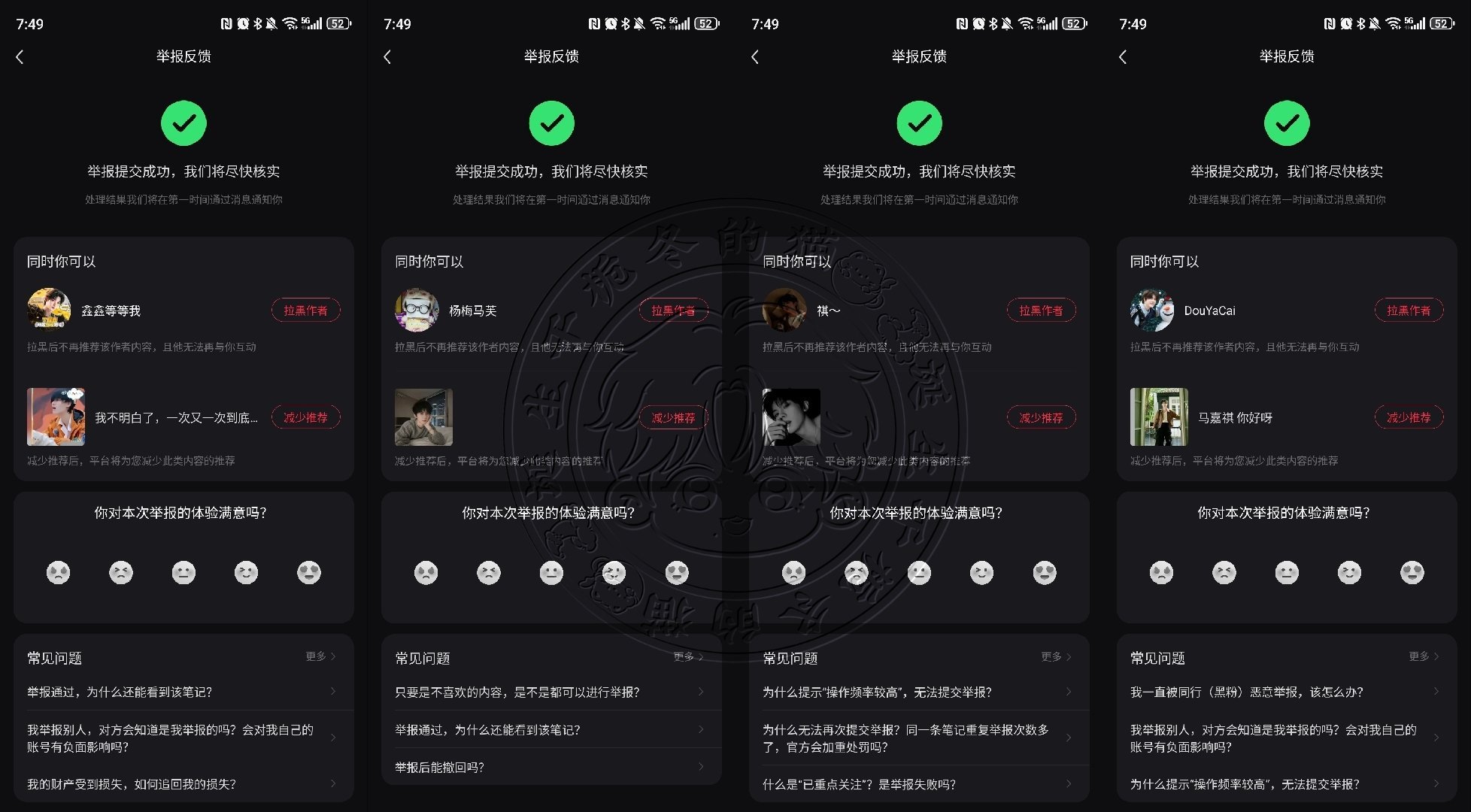 分享图片  专栏 · 栀冬的📚🍊屋