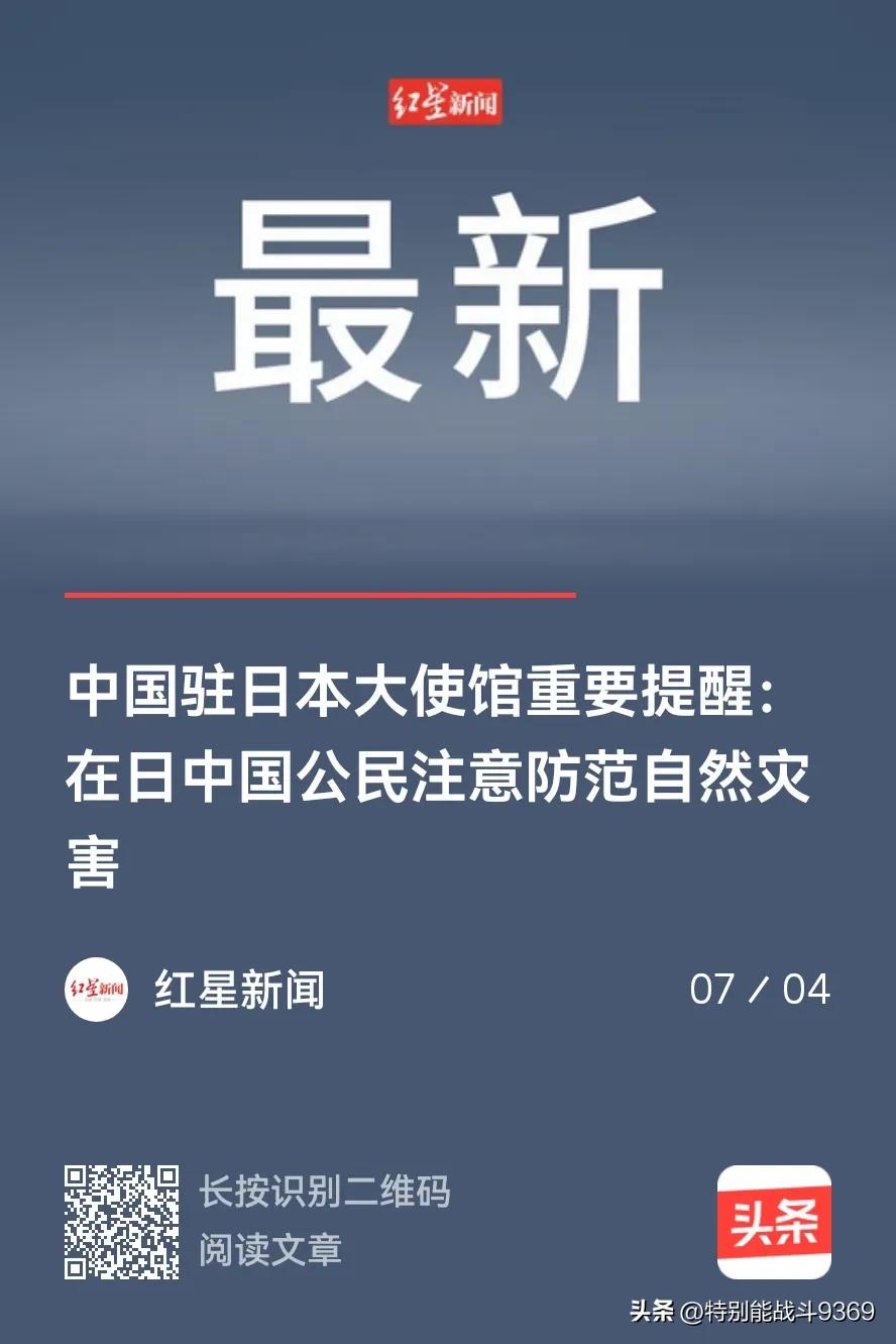 人的智慧与自然灾害的碰撞真能发生？难道漫画家龙树良预测的真的那么准？
   如果
