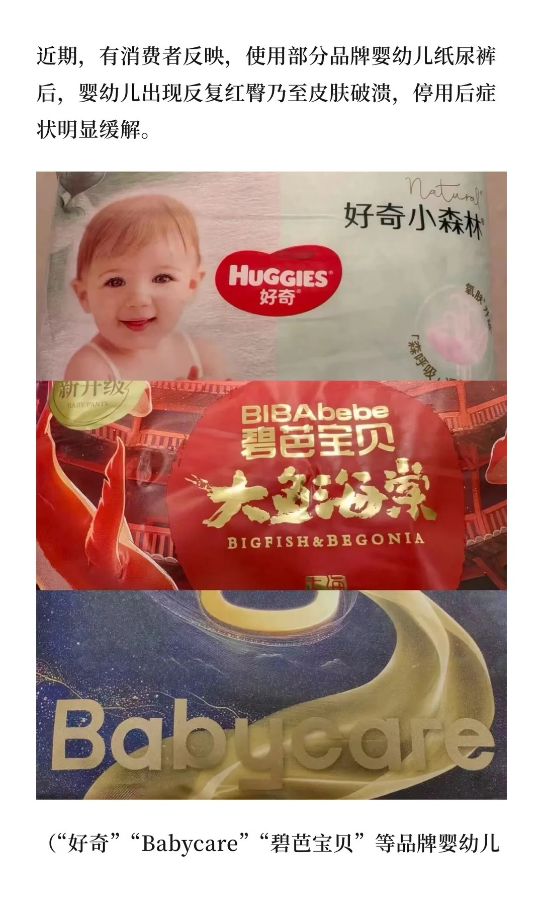 这话说得不知道让人说什么好。为什么要有国标，就是以以专业人员组成，对行业标准做出