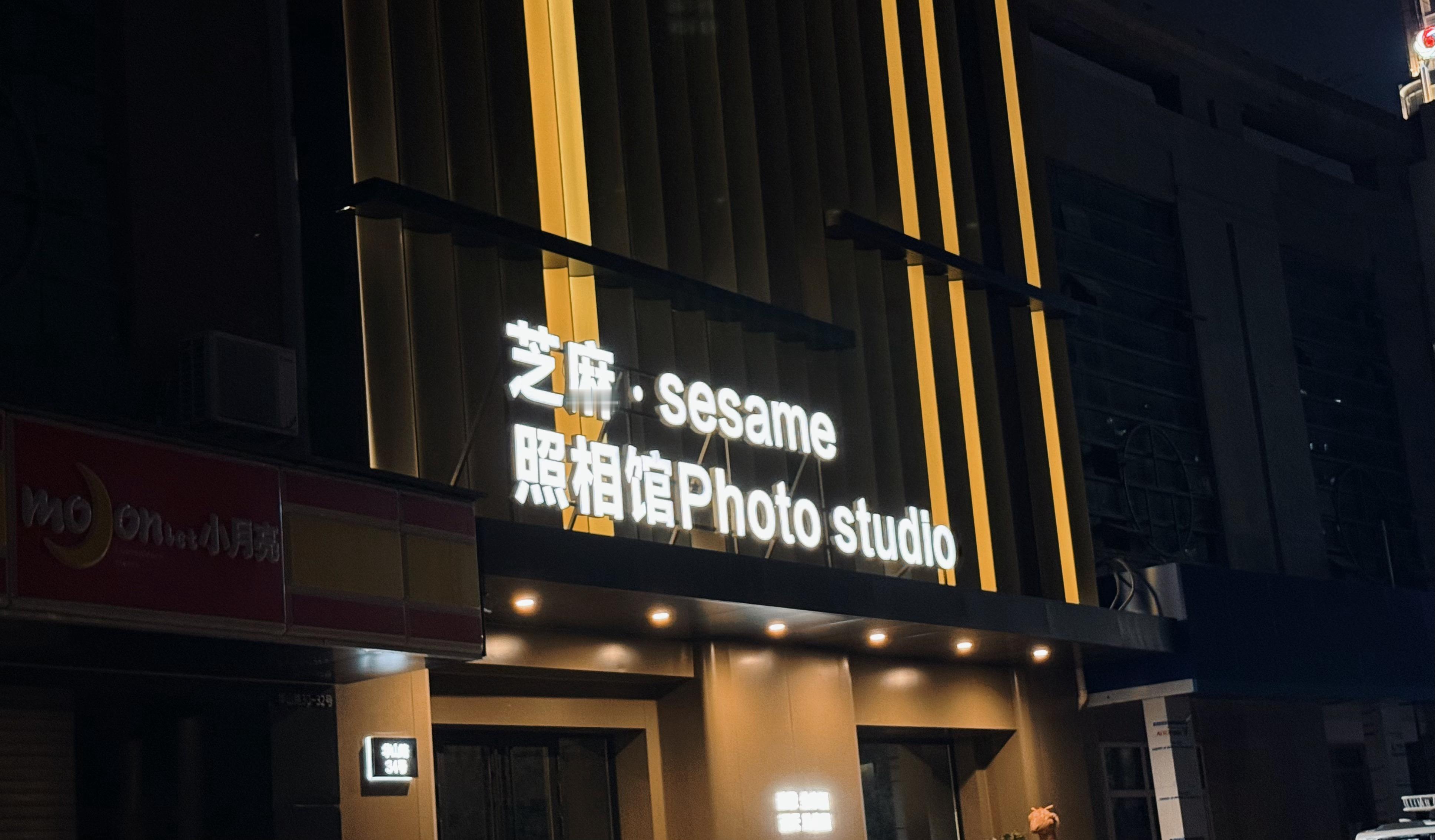 你moon好呀 晚安地球。 ​​​