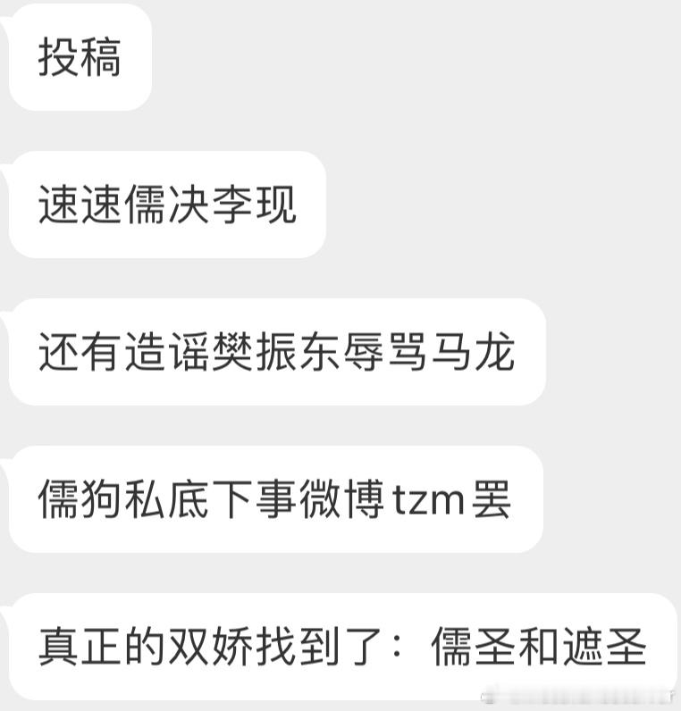 李现喜欢C罗又得罪到梅西粉丝啦[666] 