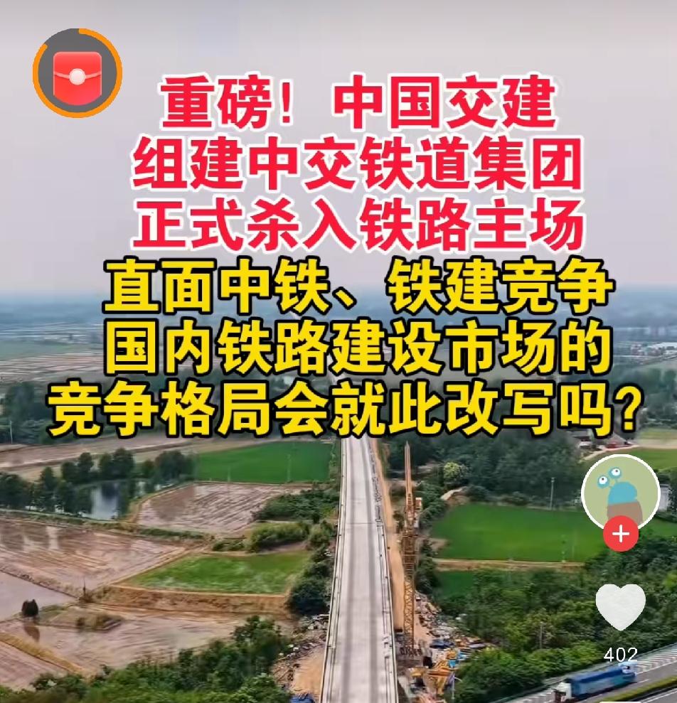国内的铁路建设市场已经饱和了吧！县县通高铁的目标已快要实现了，难道还要搞村村通铁