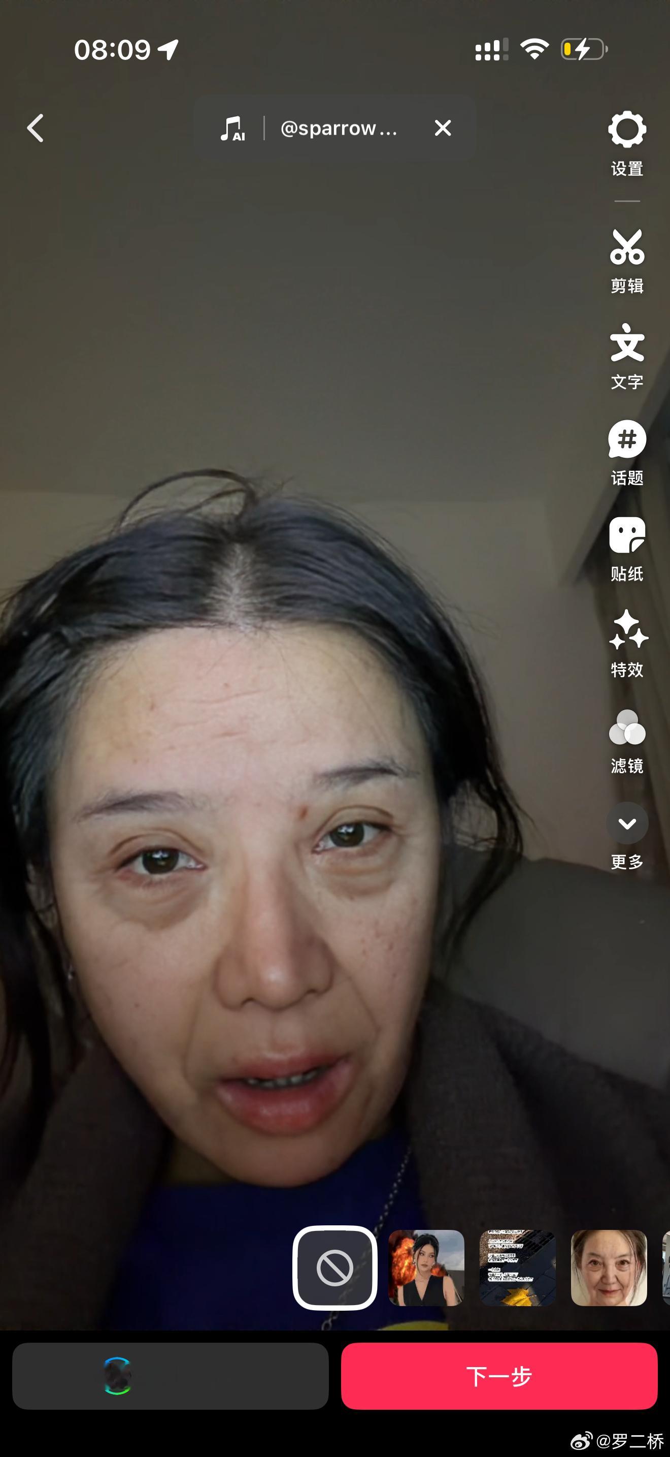 老了之后肋骨鼻依旧坚挺。 