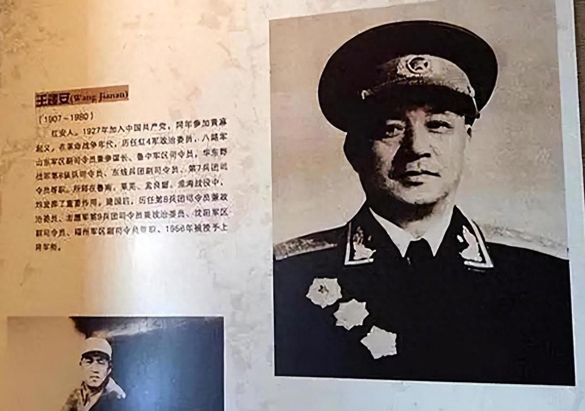 这位开国上将，55年授衔后长期不受重用，混的还不如一些中将少将
1955年9月2