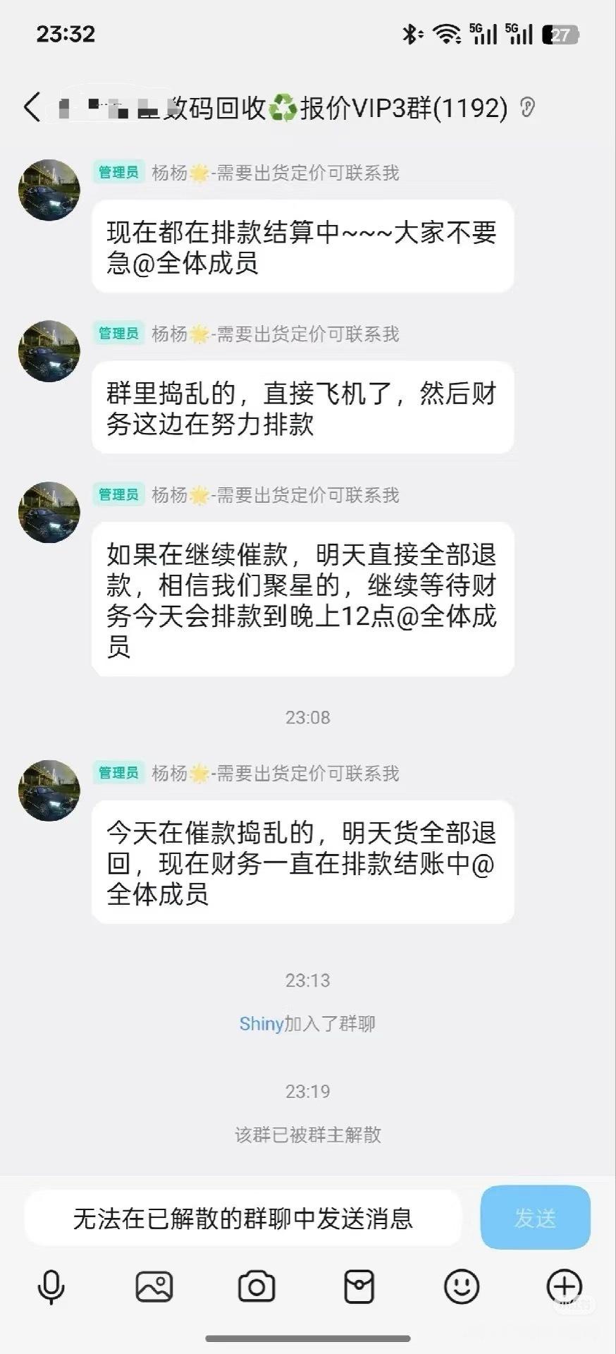 iPhone17会成为钉子户吗相比于钉子户，这些个失落户恐怕就难咯，小红看到的，