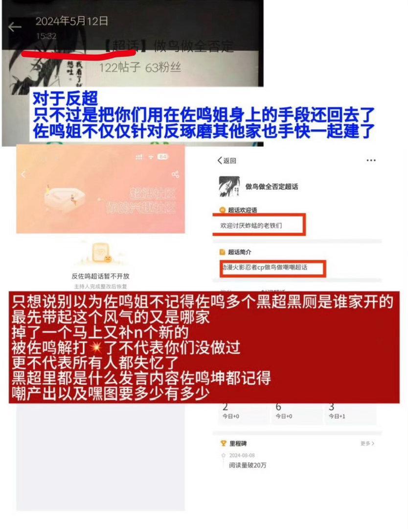 佐鸣最毫克直尺佐鸣   ̶看̶见̶有̶些̶人̶总̶是̶把̶自̶家̶干̶的̶事̶洗