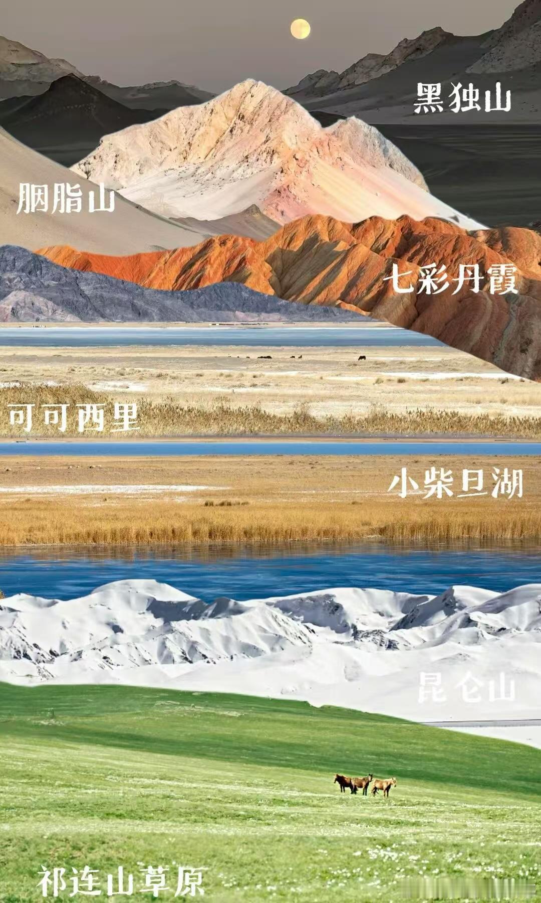 兰州人一天吃几十万碗牛肉面甘肃，是自然与人文的绝美交响。广袤草原上骏马奔腾，巍峨