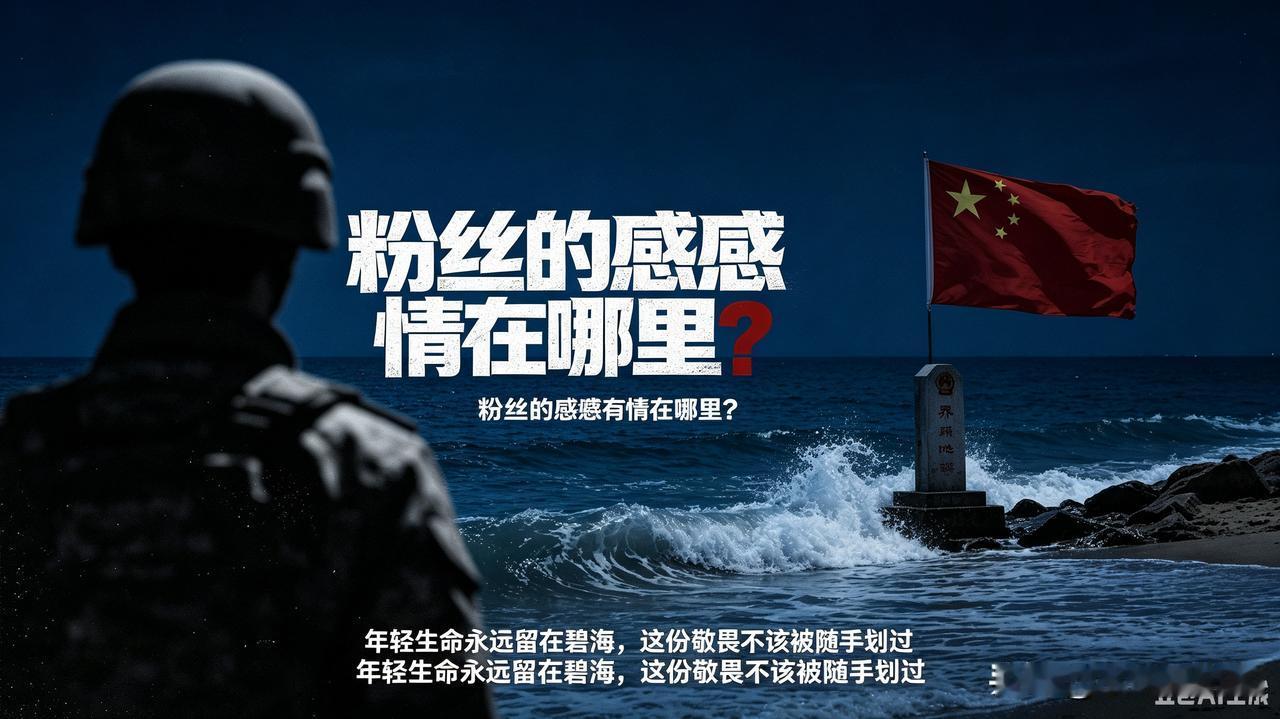 粉丝到底有没有感情？😔
 
后台数据明明白白摆在这里，22次推送到粉丝首页，愣