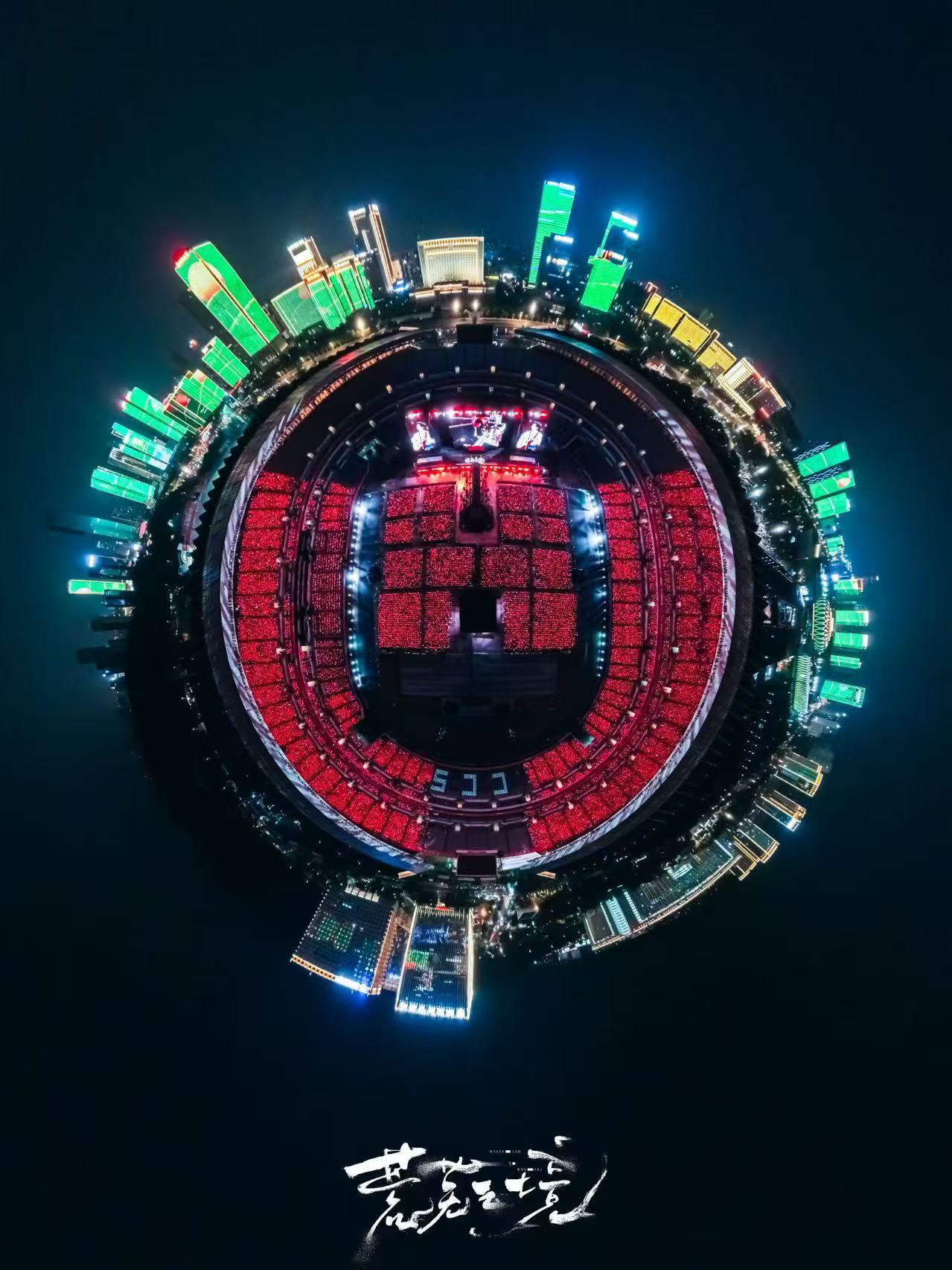 陈楚生济南开唱4万多位老师在现场陈楚生在济南把四万人当老师，这份平视让人热泪盈眶