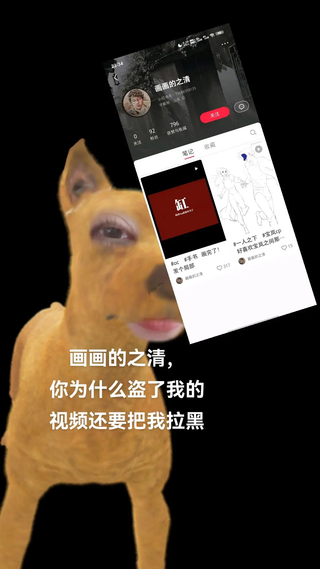 恶犬 精神小狗 猛兽 进化