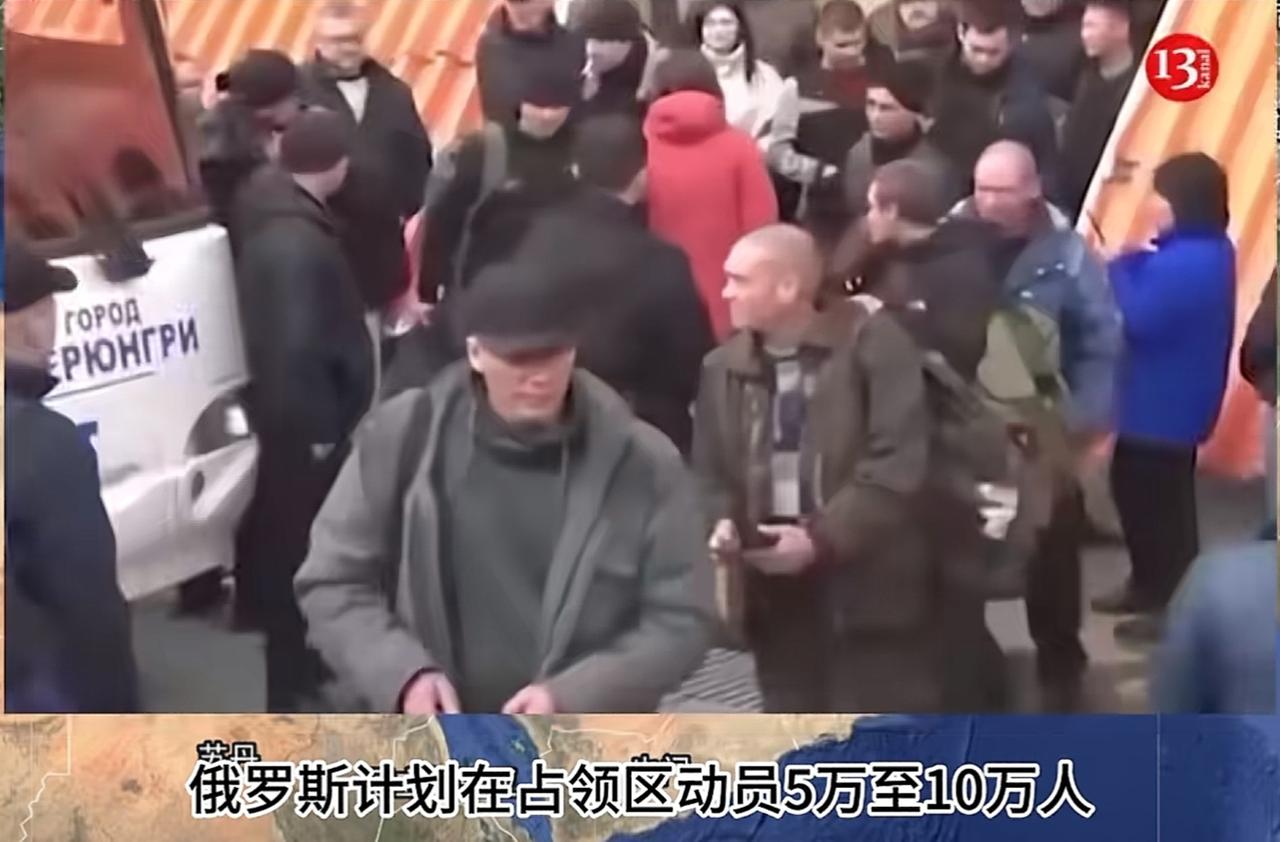 PJ要在俄占区抓壮丁充当炮灰
以战养战，这是占领者的一贯伎俩；用你打你，这是侵略