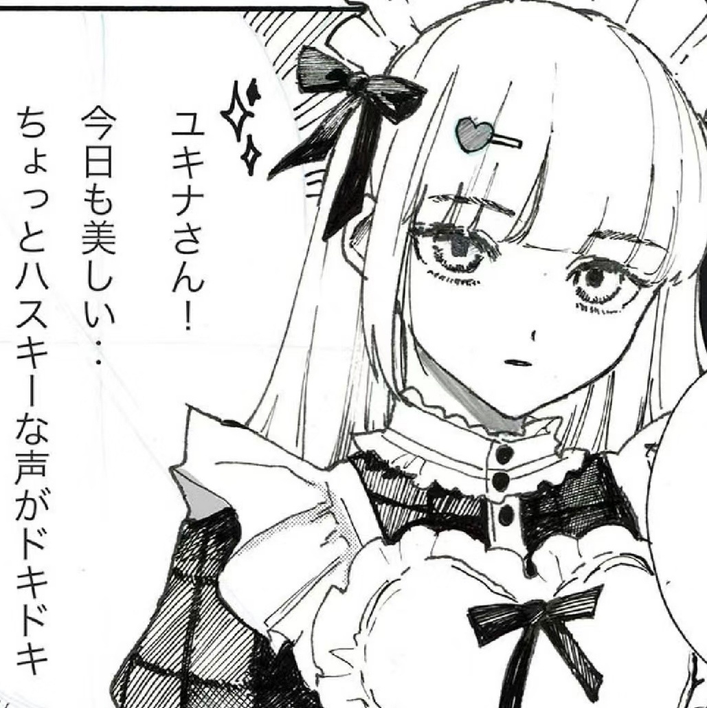 乖乖 WeChat黑白动漫头像也好喜欢[哇] ​​​