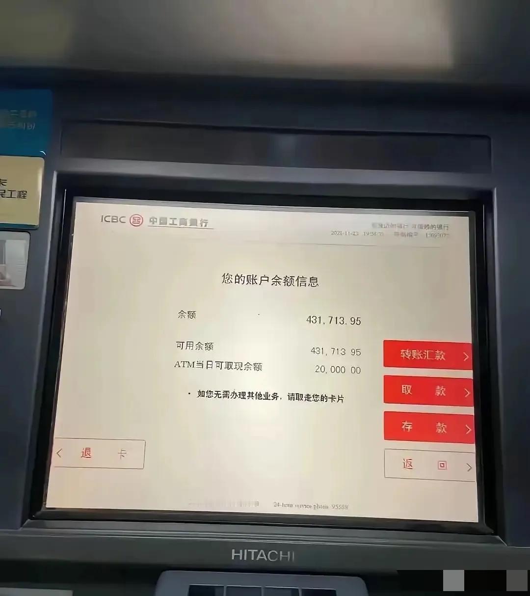 你今年30岁就有这些钱了，下半生你还会工作吗