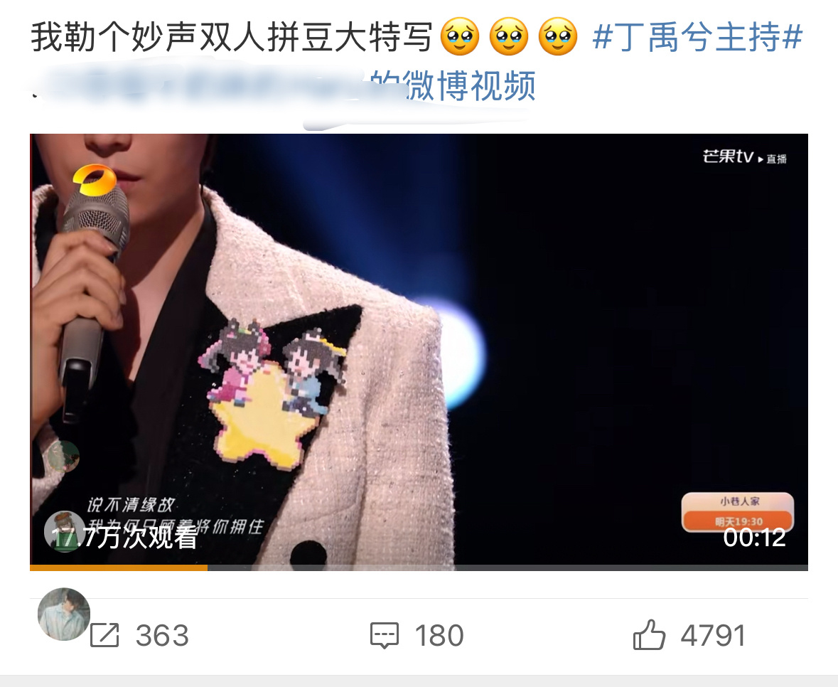 敬业一哥👍🏻 