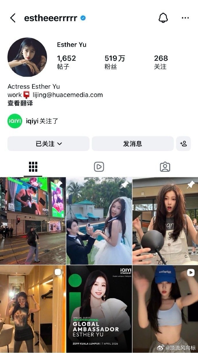 虞书欣疑似更换经纪人虞书欣删除李菁工作联系方式虞书欣疑似更换经纪人，虞书欣删除李