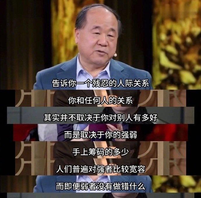 深以为然 ​​​
